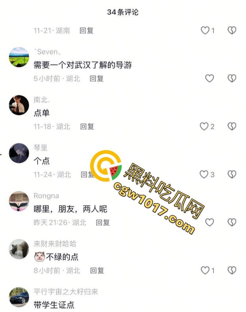 抖音重庆00后地陪【贝儿】陪玩陪睡调教黑料曝光 据说携手闺蜜双飞一条龙服务 金主直呼爽到爆!-7