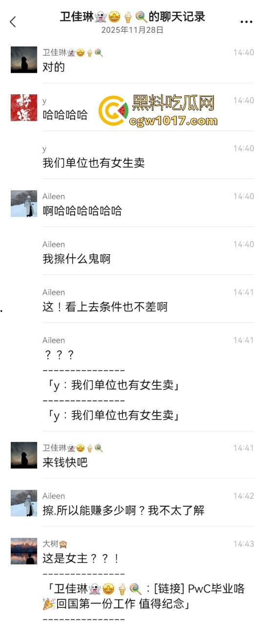 勤检持家好女孩!白天做项目,晚上当公主,高颜值极品御姐,黑丝开裆裤无套后入,只为领导再次光临!-3