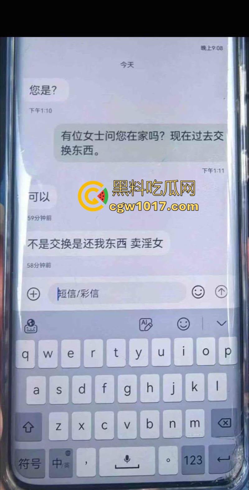 天津骚女【邵子畅】装欧洲女留哄骗富哥,天天约炮只为遇到哪个肯为她花钱的大冤种,骚逼早已雀黑无比!-2