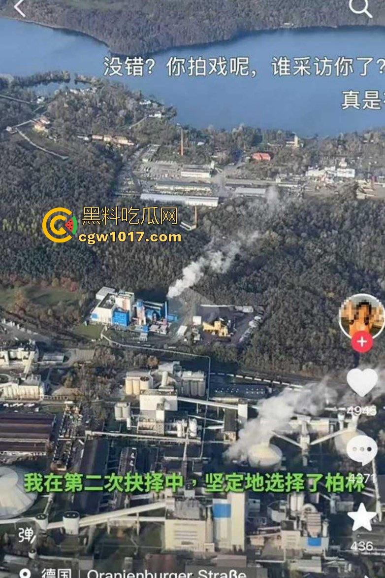 抖音【烨烨烨烨】外公去世还要去柏林游玩,亲人尸骨未寒就蓝天自拍,还蹭哀悼流量,如果外公还在世该多心寒啊!-3