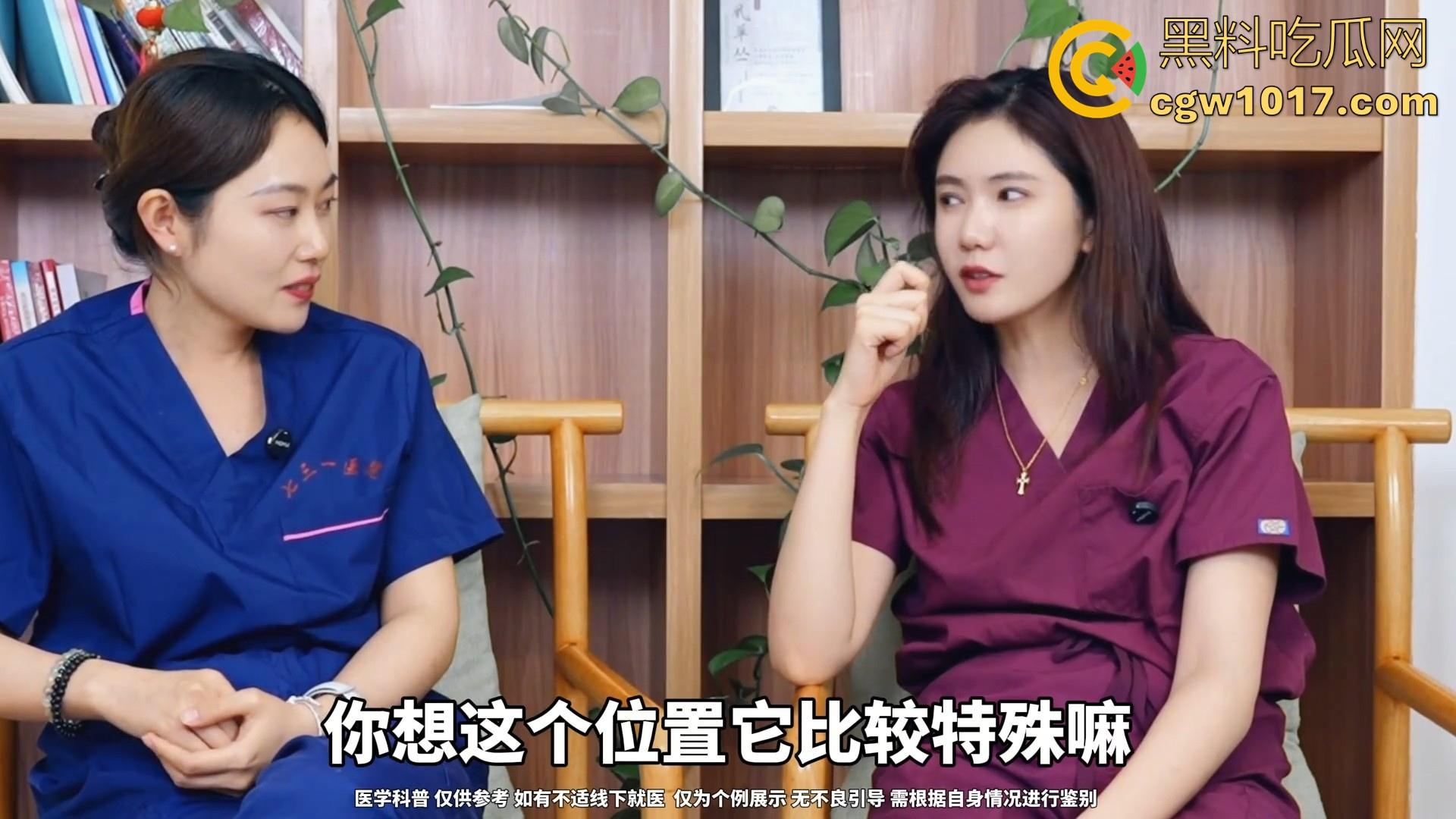 什么是一线天?专业整形师给你答案!专业分析讲解,不知道讲解的时候美女医师的小逼有没有在偷偷流水!-5