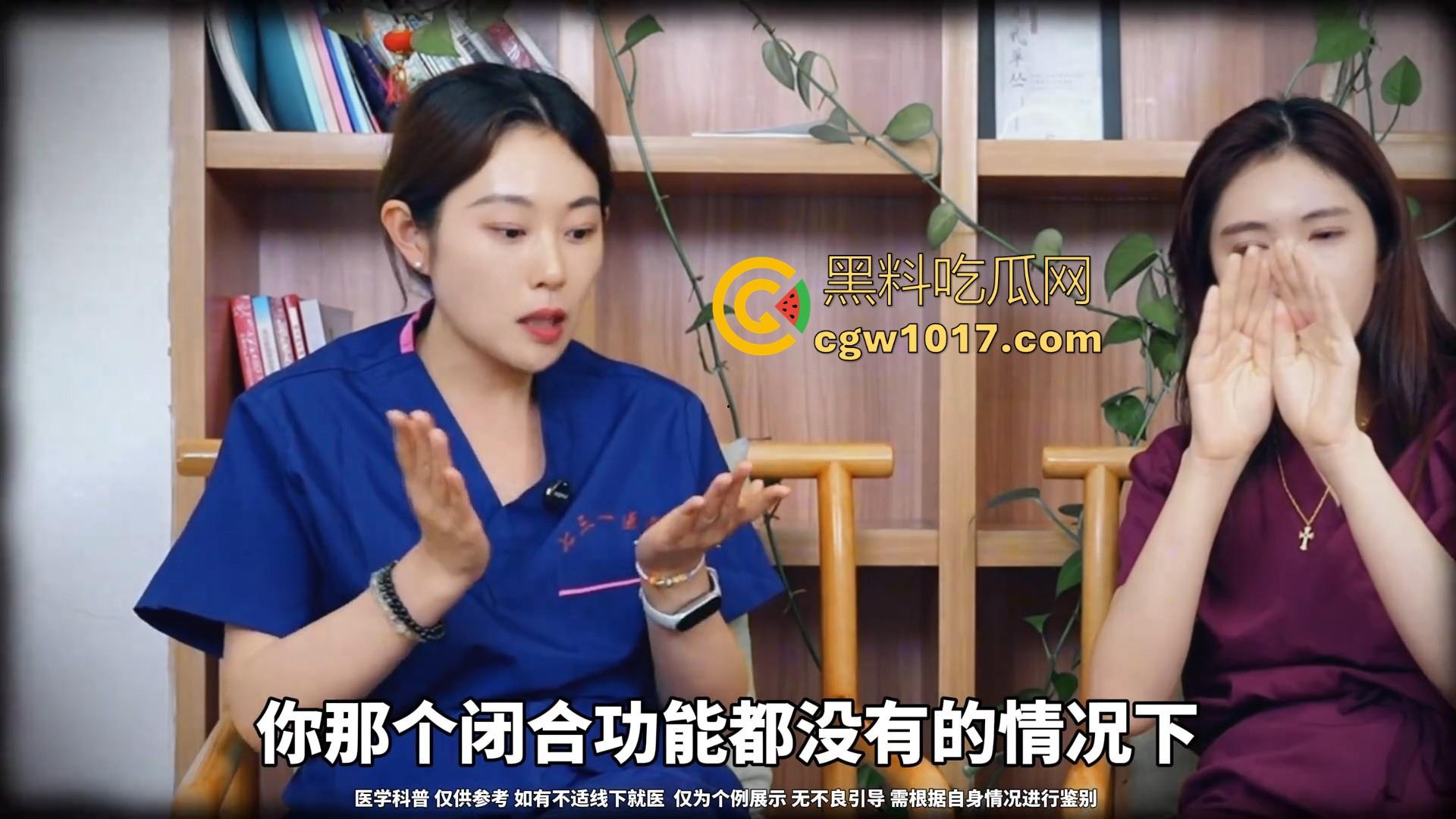 什么是一线天?专业整形师给你答案!专业分析讲解,不知道讲解的时候美女医师的小逼有没有在偷偷流水!-4