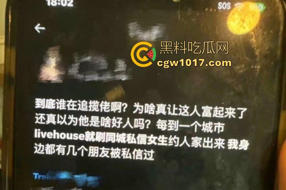 说唱歌手揽佬一句来财,演出落地哪城就睡哪城粉丝,还高调宣称“被我操是你们这辈子最大荣幸”,能赚钱还有B操有何不可?-3