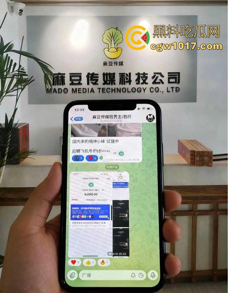 男人梦想中的工作，麻豆传媒男主招募啦！天价片酬极品爆乳女优随便操，只要你够猛赶紧来投稿吧！-5