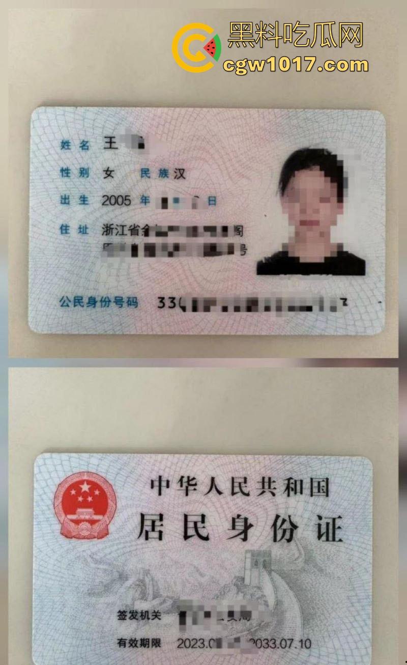 浙江05年巨乳学妹【王艳梅】大二巨乳学妹一对一视频调教,F杯巨乳揉搓扣穴,掰开露脸高清视频,浙江最骚肉便器!-2