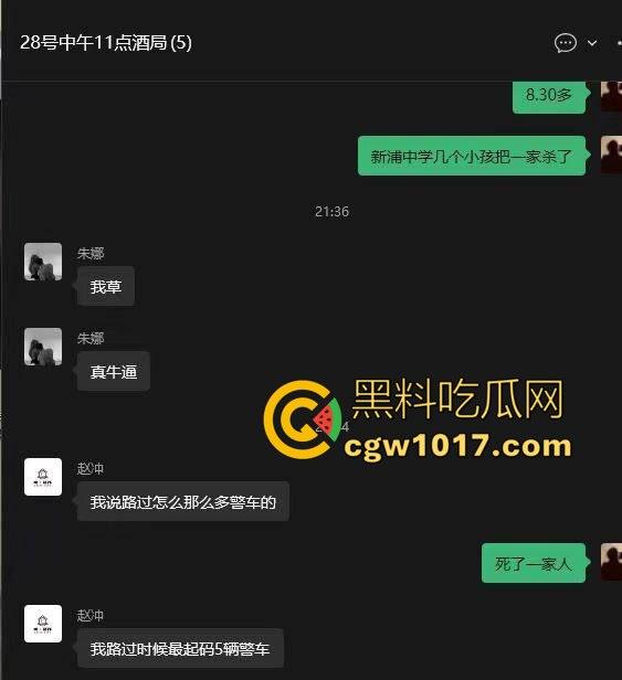 江苏连云港新浦中学街头惨案 17岁少女带着社会青年砍死父母!居然只是因为女孩要钱父母未给!-2