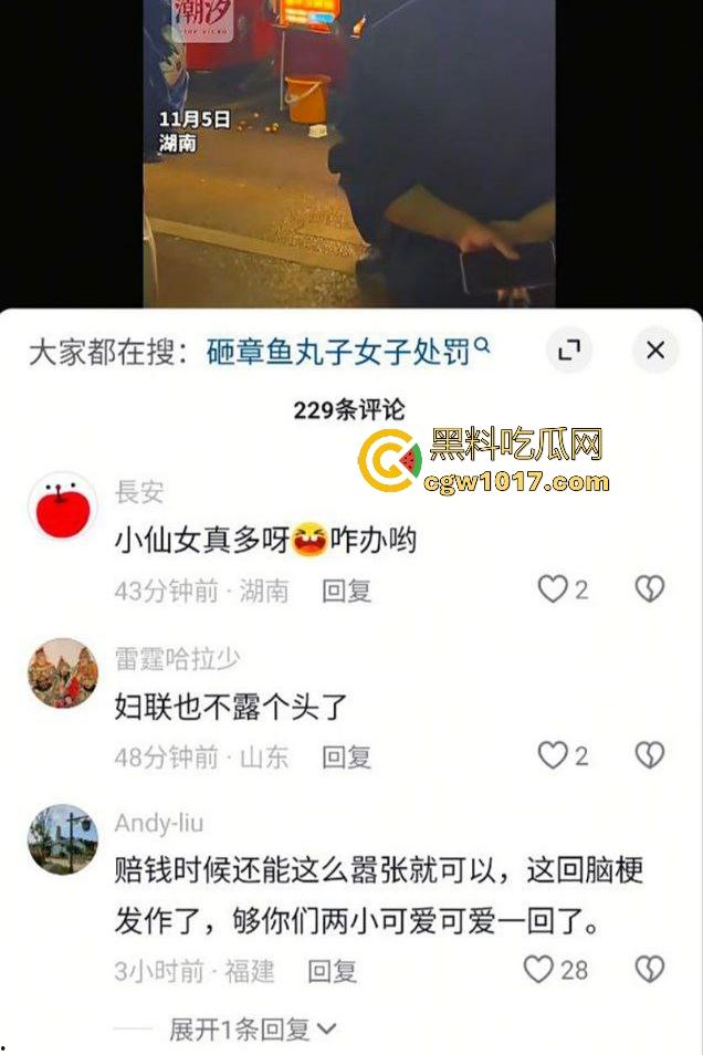 湖南大学城章鱼小丸子事件,两女子因出餐慢怒砸摊位,推倒七旬奶奶致脑梗,摊主儿子哭诉怒喷“泼妇蛮横”!-7