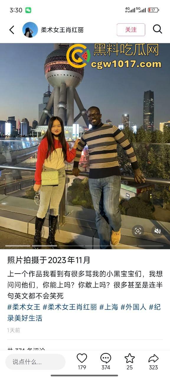 小红书独立女性【柔术女王肖红丽】黑人爸爸的马桶便池,喜欢跟她的黑人爸爸无套性爱,愿景把中国新生代都填满黑色!-2