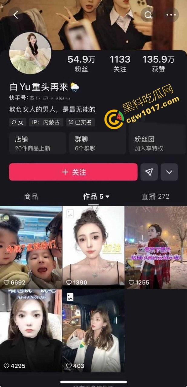 快手千万粉网红【老狗】惊爆丑闻:婚内出轨乱搞、KTV淫乱黑料满天飞!与爱徒【孙佳昕】狂欢,前妻直播爆猛料,裸露内幕掀波澜!-9