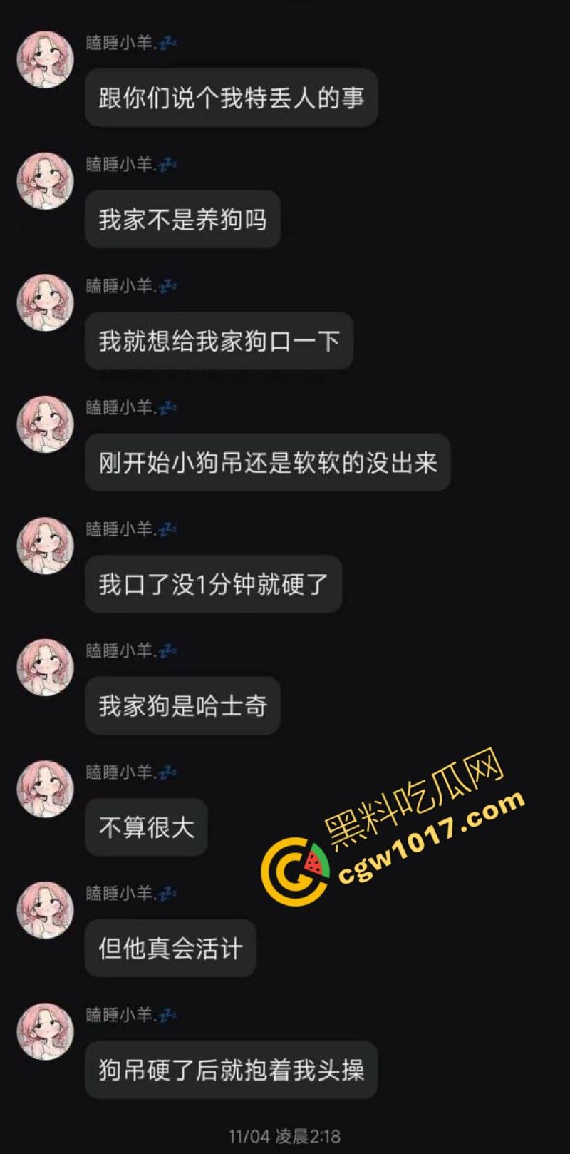 独居小仙女发情无人解决,首次尝试金毛大贯穿,高潮连连腿软如泥,深陷狗屌难以自拔,成为了狂热狗交粉!-7