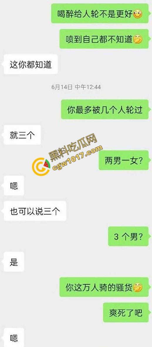 邯郸清纯少女【沈悦丽】不雅视频震惊四座!跪地口交,母狗骚态百出,微信自曝“公共母狗”,求更多男人轮流蹂躏!-8