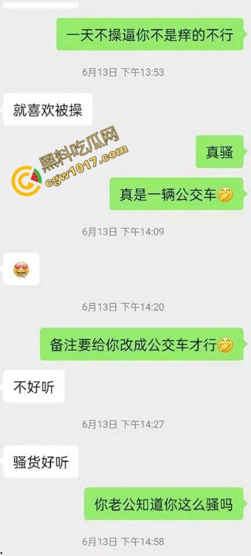 邯郸清纯少女【沈悦丽】不雅视频震惊四座!跪地口交,母狗骚态百出,微信自曝“公共母狗”,求更多男人轮流蹂躏!-7