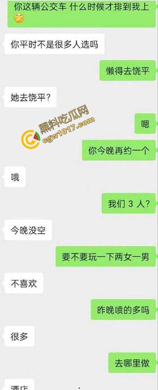 邯郸清纯少女【沈悦丽】不雅视频震惊四座!跪地口交,母狗骚态百出,微信自曝“公共母狗”,求更多男人轮流蹂躏!-9