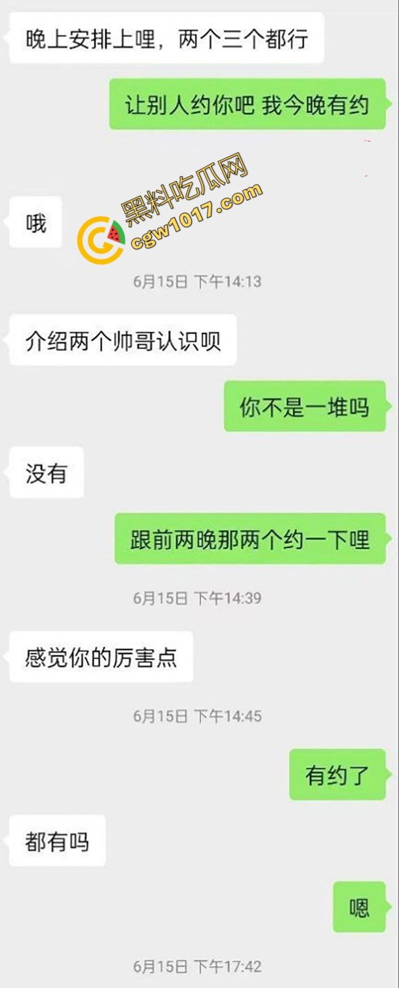 邯郸清纯少女【沈悦丽】不雅视频震惊四座!跪地口交,母狗骚态百出,微信自曝“公共母狗”,求更多男人轮流蹂躏!-12