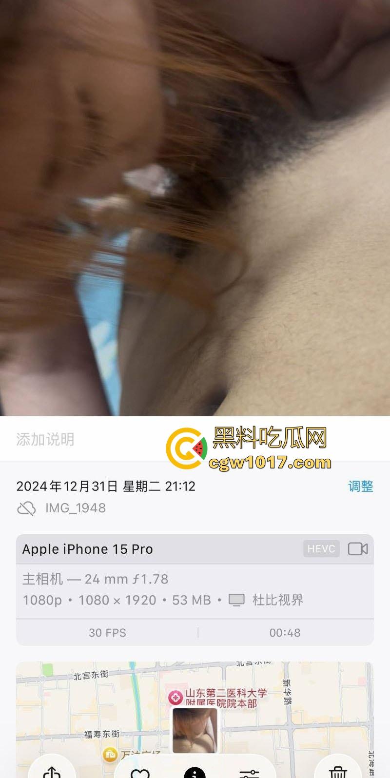 山东潍坊第二医科大学大奶母狗【许沫】欲焰焚身最骚大奶护士,各种骑乘无套猛插,胖是胖了点但胜在够骚!-4