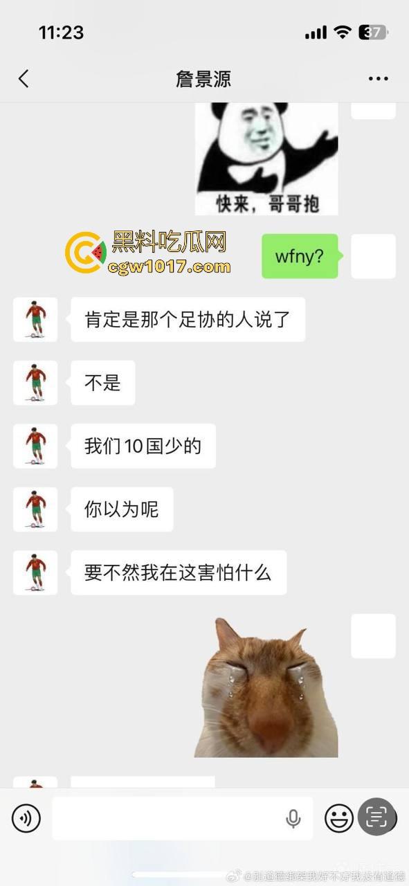 曾经被誉为国足未来的【詹景源】5P空姐黑料被曝!与32岁空姐的恋情,还组织5p淫啪,21秒完全露脸视频全网首曝!-5