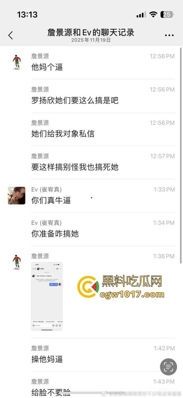 曾经被誉为国足未来的【詹景源】5P空姐黑料被曝!与32岁空姐的恋情,还组织5p淫啪,21秒完全露脸视频全网首曝!-16