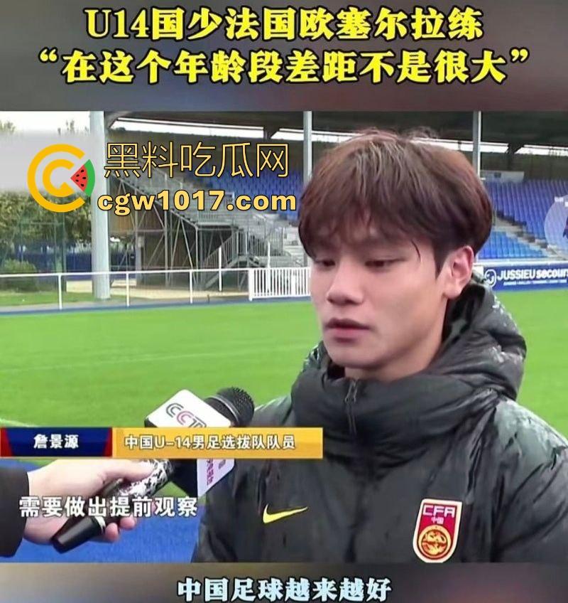 曾经被誉为国足未来的【詹景源】5P空姐黑料被曝!与32岁空姐的恋情,还组织5p淫啪,21秒完全露脸视频全网首曝!-21