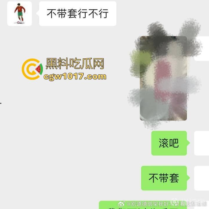 曾经被誉为国足未来的【詹景源】5P空姐黑料被曝!与32岁空姐的恋情,还组织5p淫啪,21秒完全露脸视频全网首曝!-2