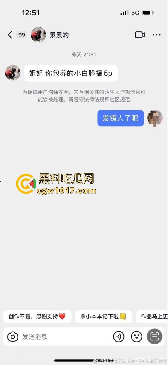 曾经被誉为国足未来的【詹景源】5P空姐黑料被曝!与32岁空姐的恋情,还组织5p淫啪,21秒完全露脸视频全网首曝!-13