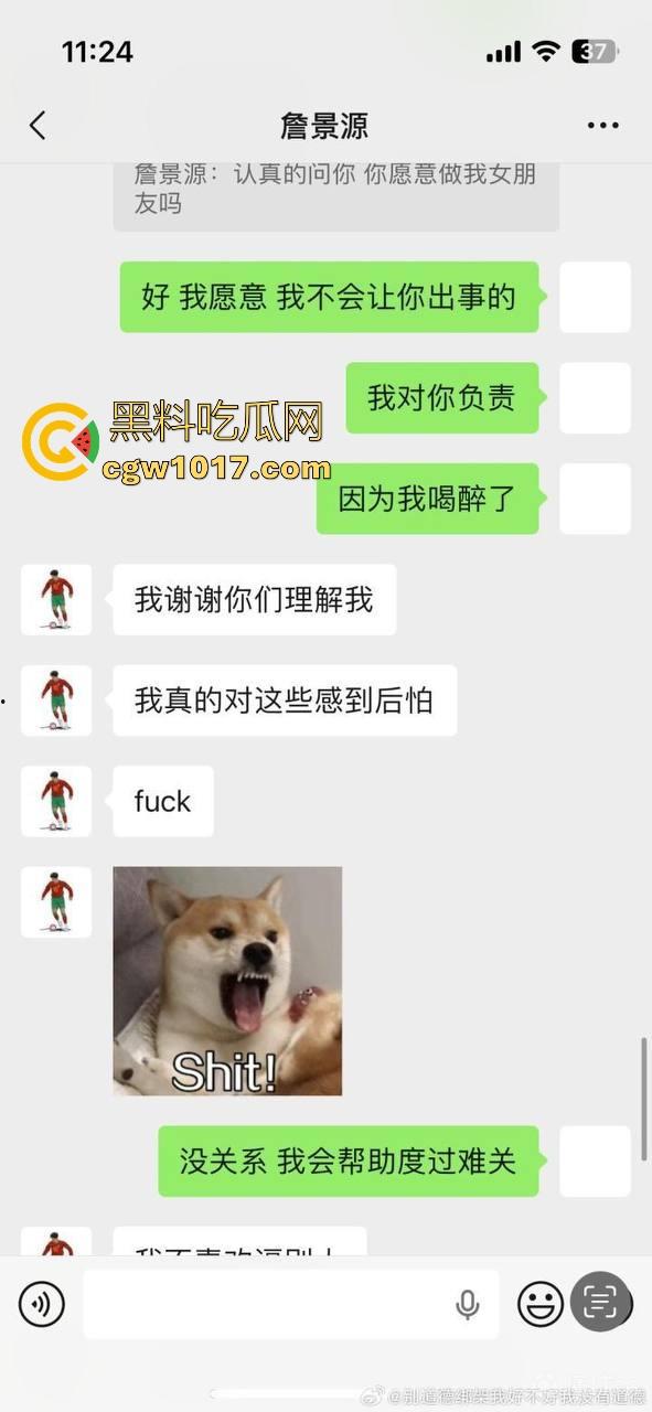 曾经被誉为国足未来的【詹景源】5P空姐黑料被曝!与32岁空姐的恋情,还组织5p淫啪,21秒完全露脸视频全网首曝!-14