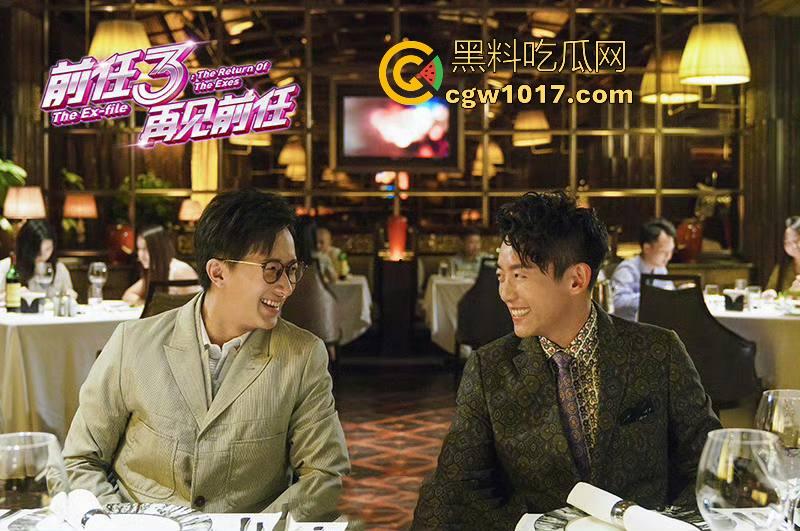 当年火爆大江南北的现象级爱情电影【前任3:再见前任】高清来袭!这部剧当年可是看哭看分手一批批情侣!-3