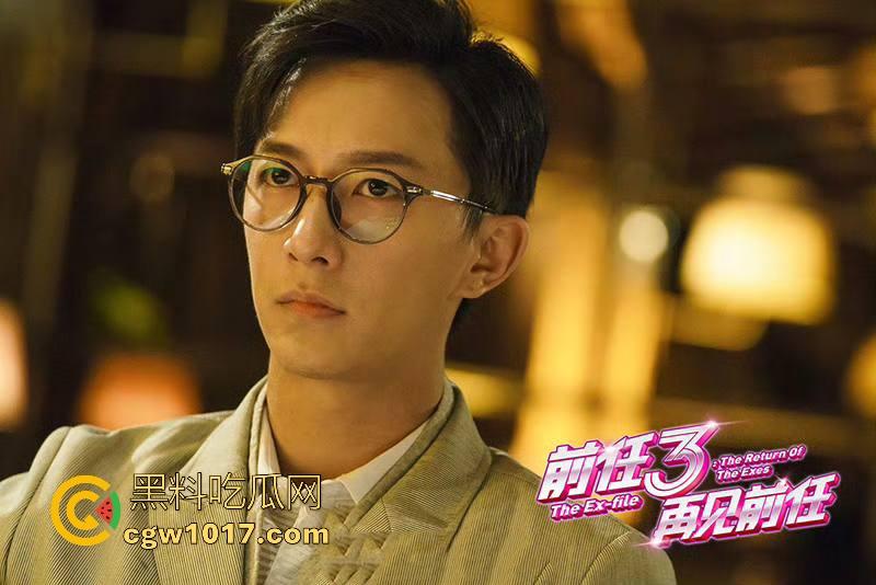 当年火爆大江南北的现象级爱情电影【前任3:再见前任】高清来袭!这部剧当年可是看哭看分手一批批情侣!-9