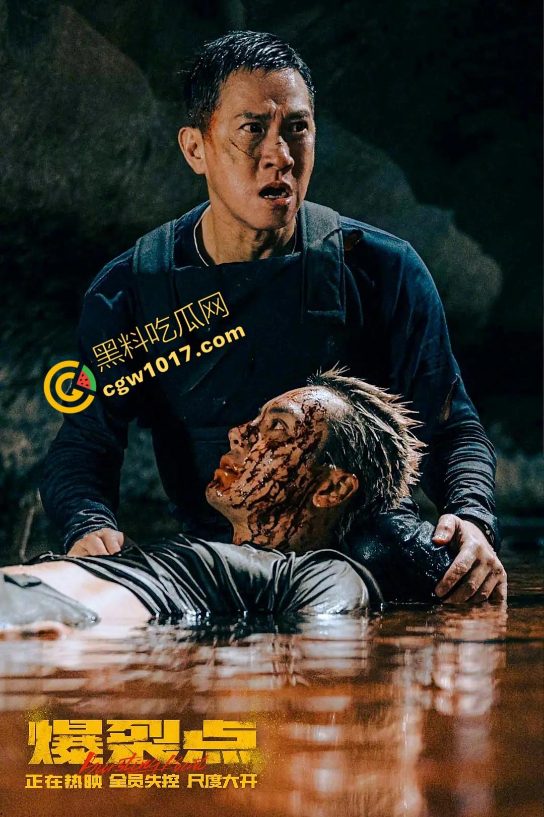 劲爆香港动作片《爆裂点》:责任探员深入毒窝,忠义对抗邪恶,生死一线,情义断裂,血染风云,激荡人心!-6