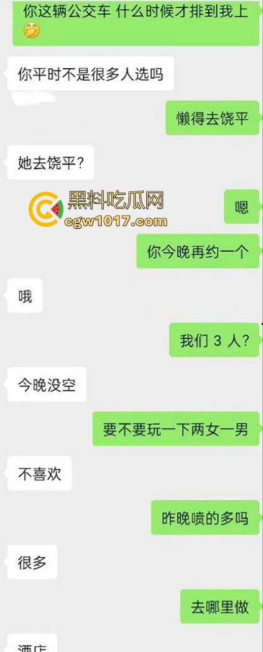 成都极品反差少妇【林文雯】万人骑乘公交车,大方炫耀爱被轮,全裸跪舔主人,简直是成都第一荡妇!-3