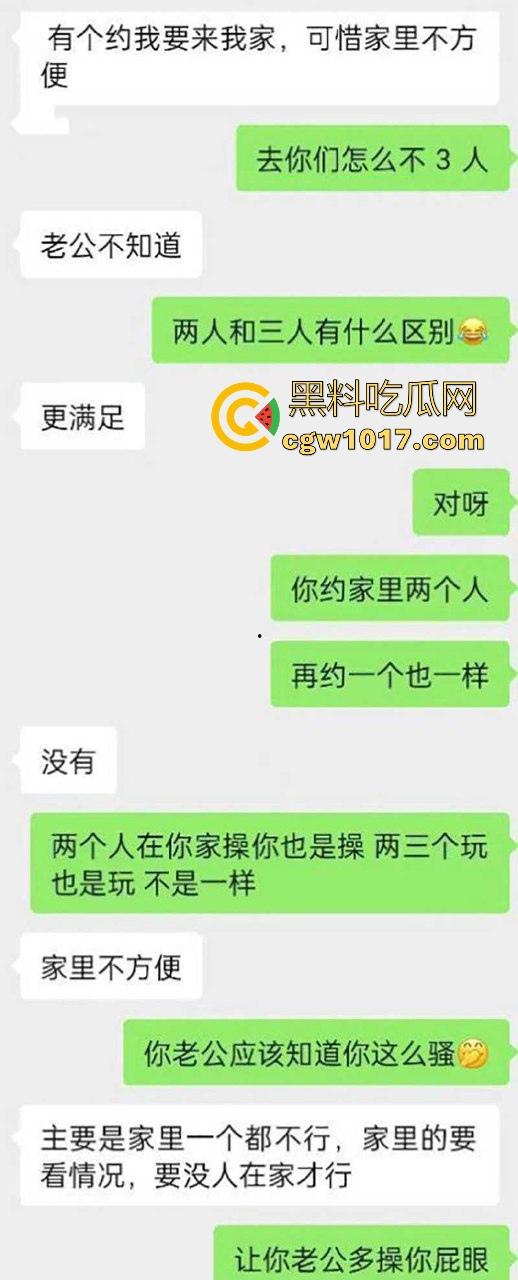成都极品反差少妇【林文雯】万人骑乘公交车,大方炫耀爱被轮,全裸跪舔主人,简直是成都第一荡妇!-4