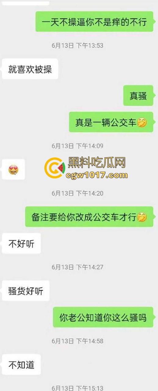 成都极品反差少妇【林文雯】万人骑乘公交车,大方炫耀爱被轮,全裸跪舔主人,简直是成都第一荡妇!-6