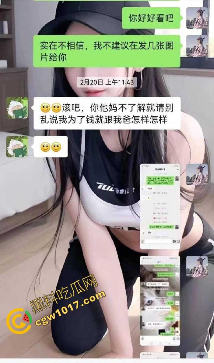 钦州骚妹【吴琪雪】乱伦丑闻炸翻全网:被亲爹无套内射,打胎后再度狂欢,前男友怒曝聊天记录毁三观!-5