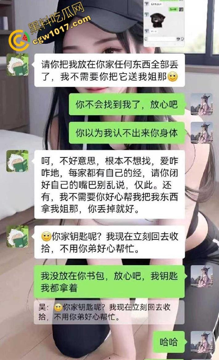 钦州骚妹【吴琪雪】乱伦丑闻炸翻全网:被亲爹无套内射,打胎后再度狂欢,前男友怒曝聊天记录毁三观!-6