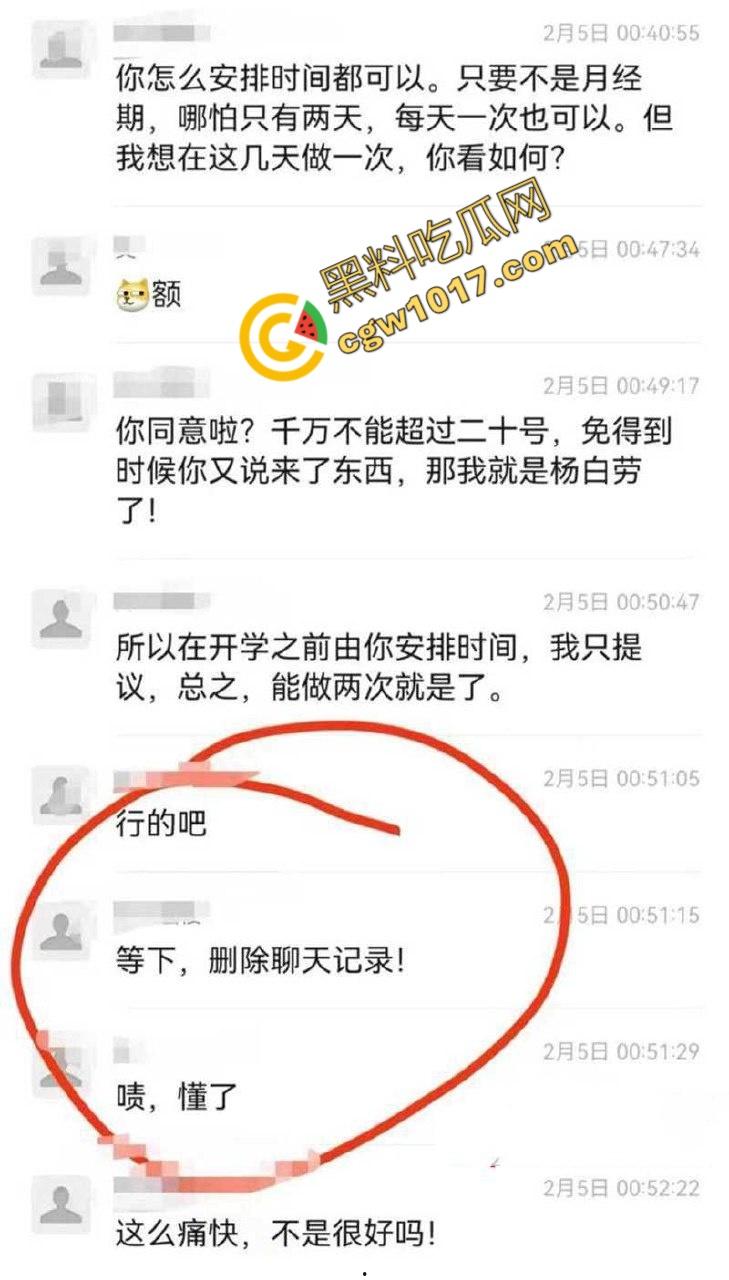 钦州骚妹【吴琪雪】乱伦丑闻炸翻全网:被亲爹无套内射,打胎后再度狂欢,前男友怒曝聊天记录毁三观!-18