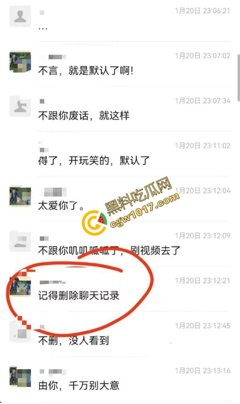 钦州骚妹【吴琪雪】乱伦丑闻炸翻全网:被亲爹无套内射,打胎后再度狂欢,前男友怒曝聊天记录毁三观!-22