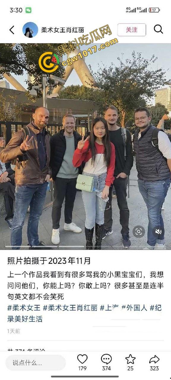 抖音柔术女王【肖红丽】出轨黑料,被老黑猛操爆照,全网骨头最软的她,靠色情技巧红遍天,最终媚洋自毁名声!-12