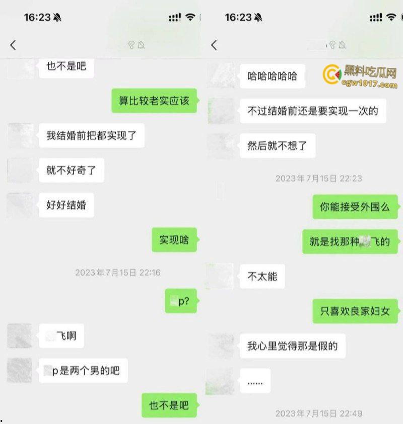 抖音高颜值网红【敢敢子】,发文曝光男友出轨3P,海王的时间管理大师,不料却惨遭渣男曝光做爱自拍!-6