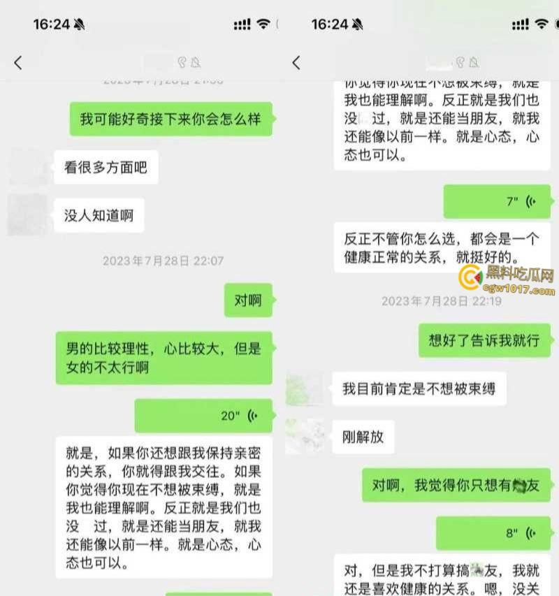 抖音高颜值网红【敢敢子】,发文曝光男友出轨3P,海王的时间管理大师,不料却惨遭渣男曝光做爱自拍!-8