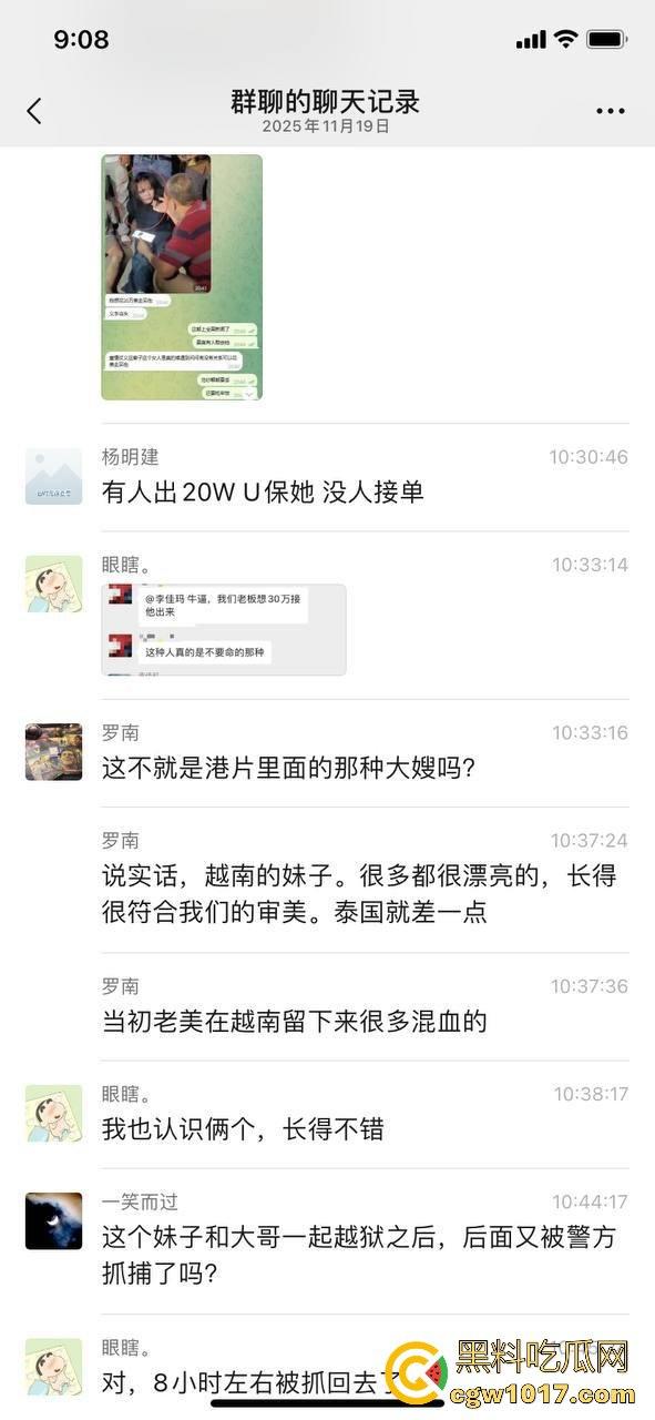 从广西壮族女孩到柬埔寨第一深情大嫂后续曝光,外网百万大佬抢着保人,大嫂将被送进东南亚最黑监狱!-32