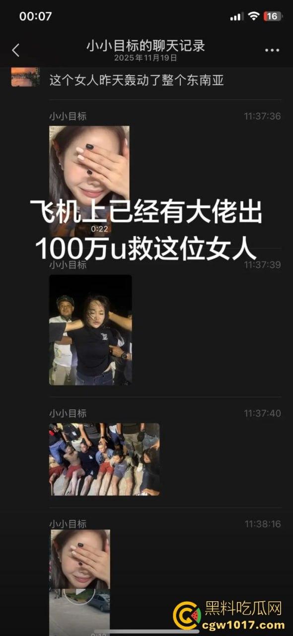 从广西壮族女孩到柬埔寨第一深情大嫂后续曝光,外网百万大佬抢着保人,大嫂将被送进东南亚最黑监狱!-33