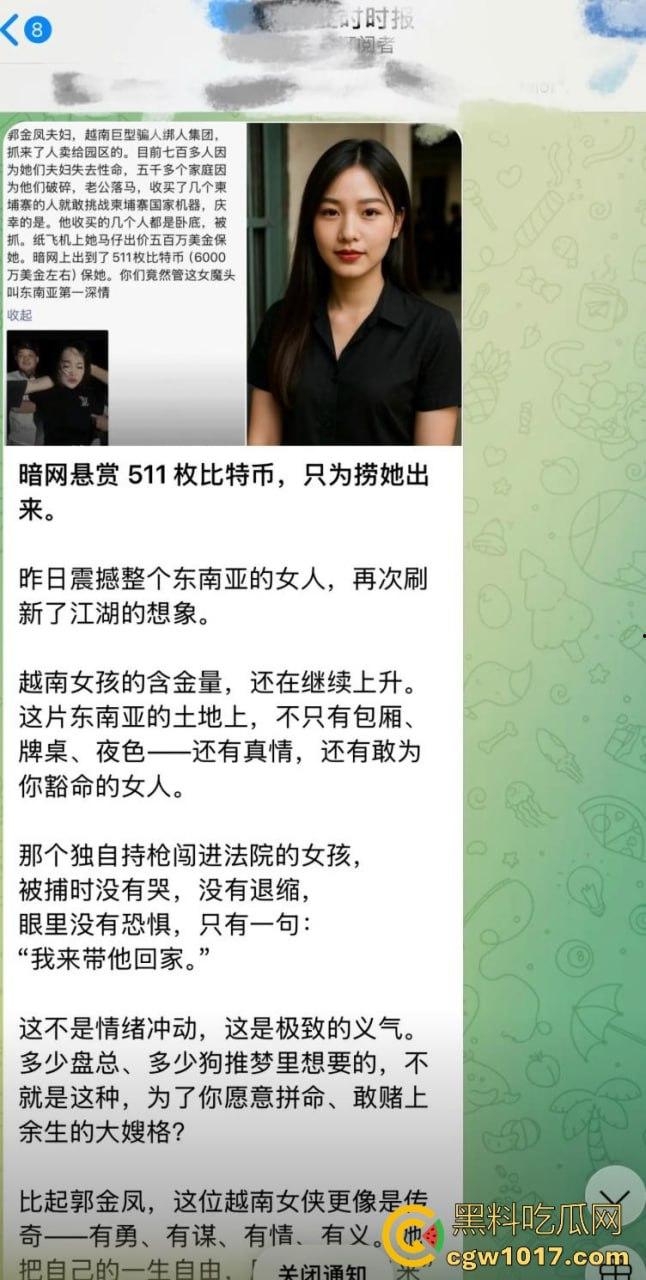 从广西壮族女孩到柬埔寨第一深情大嫂后续曝光,外网百万大佬抢着保人,大嫂将被送进东南亚最黑监狱!-38