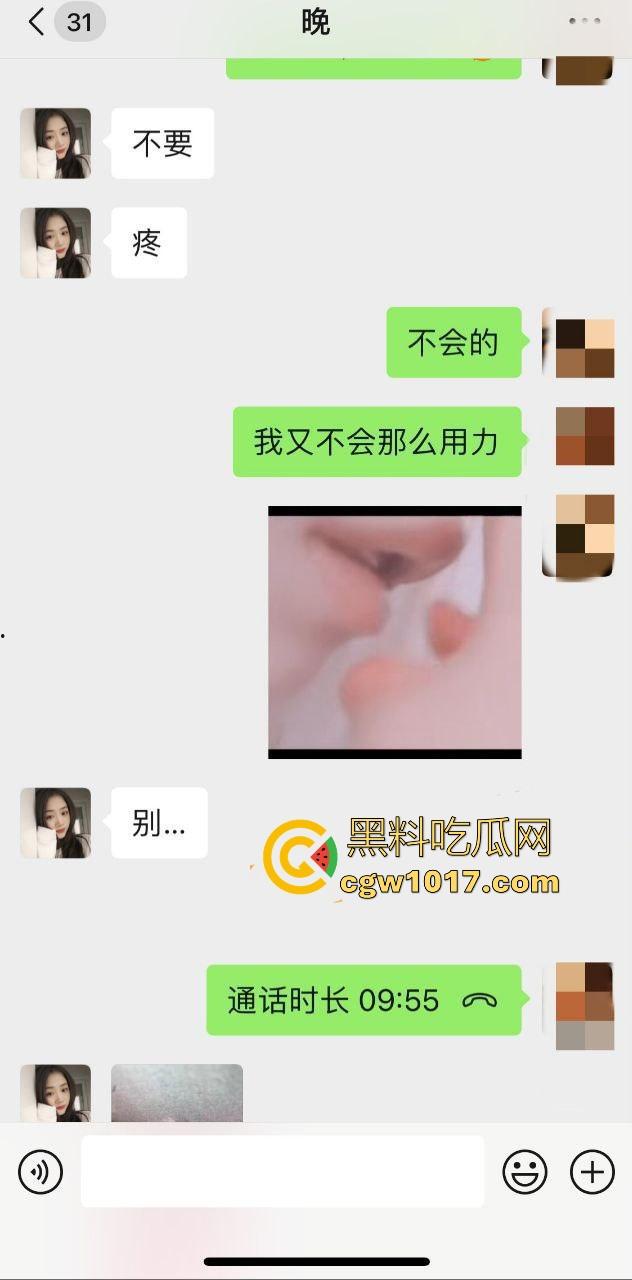 小红书聊骚认识的湖北女幼师,老公工作繁忙夜晚在家寂寞难耐,只能和网友微信连麦磕炮,深入研究讨论性姿势!-3