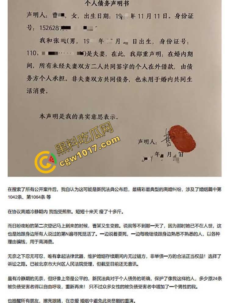 前美团女总监【陶子】撸贷240万包养夜店猛男，夜店狂欢多P出轨！神颜大奶偏好激情，老公曝光秘密，震惊全网！-13