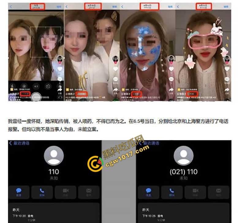 前美团女总监【陶子】撸贷240万包养夜店猛男，夜店狂欢多P出轨！神颜大奶偏好激情，老公曝光秘密，震惊全网！-5