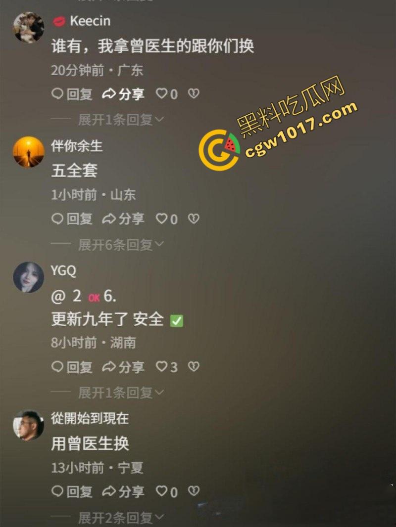 全网爆火高铁短发美少女曝猛料:靠卖片敛财,户外放尿摄人,曲线玲珑身材火辣,吸引无数网友疯狂交流!-9