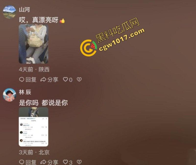 全网爆火高铁短发美少女曝猛料:靠卖片敛财,户外放尿摄人,曲线玲珑身材火辣,吸引无数网友疯狂交流!-10