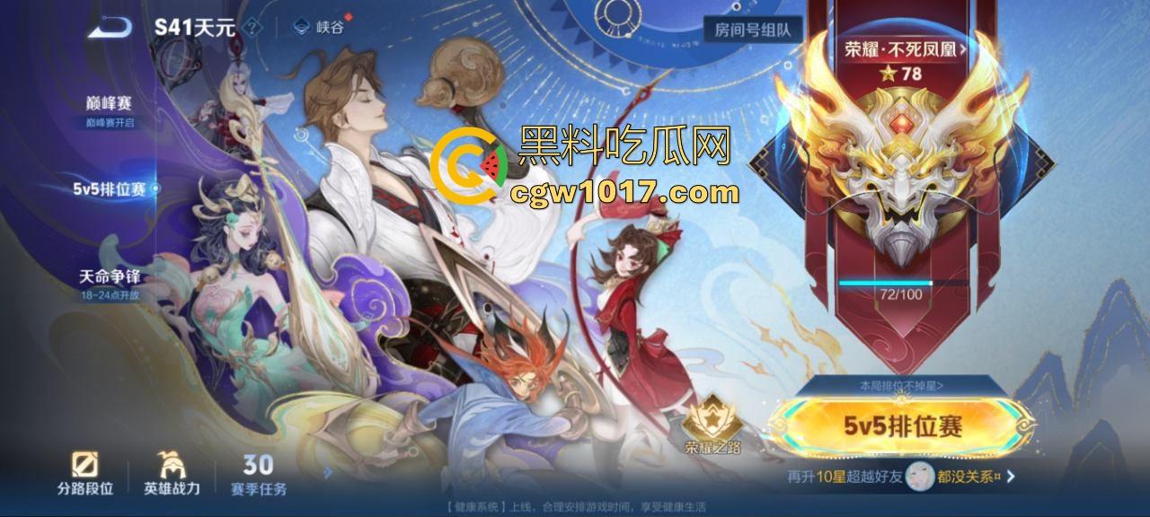 王者荣耀就怎么好玩吗?一边自慰扣骚穴一边打王者荣耀,真想冲进去帮她忙,骚逼的小母狗!-2