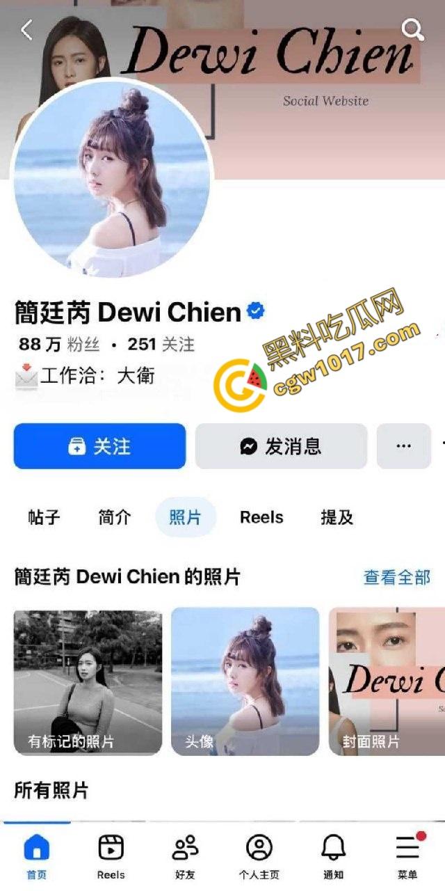 台娱爆出更劲爆丑闻!知名女星【简廷芮】婚内荒淫小鲜肉,感谢老公黑料满天飞,【粿粿】助纣为虐!淫乱姐妹花暴露糜烂生活!-2