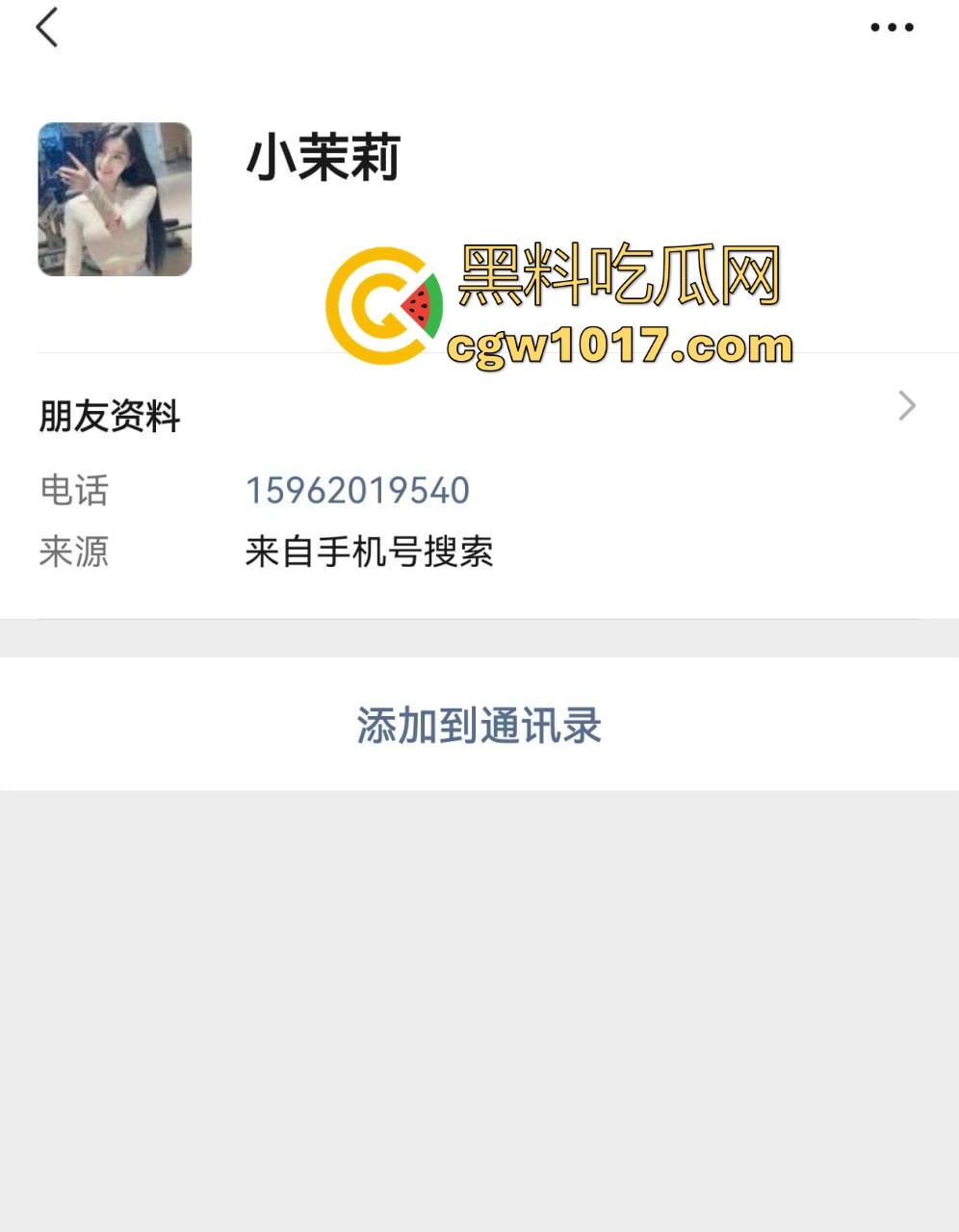 响水金店付婷婷大瓜完整版流出,女店长激情出轨,手持新能源大战,各种高难度姿势,全程露脸全网炸锅!-2
