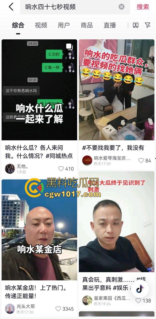 响水金店付婷婷大瓜完整版流出,女店长激情出轨,手持新能源大战,各种高难度姿势,全程露脸全网炸锅!-4